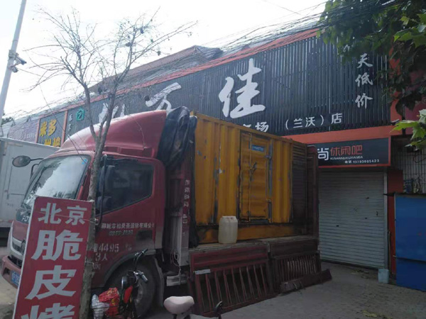 户县租赁发电机-柴油发电机组在火车站的应用 