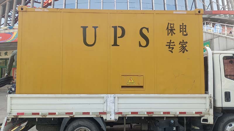 户县怎样判断柴油发电机组和UPS电源的配合工作是否正常？